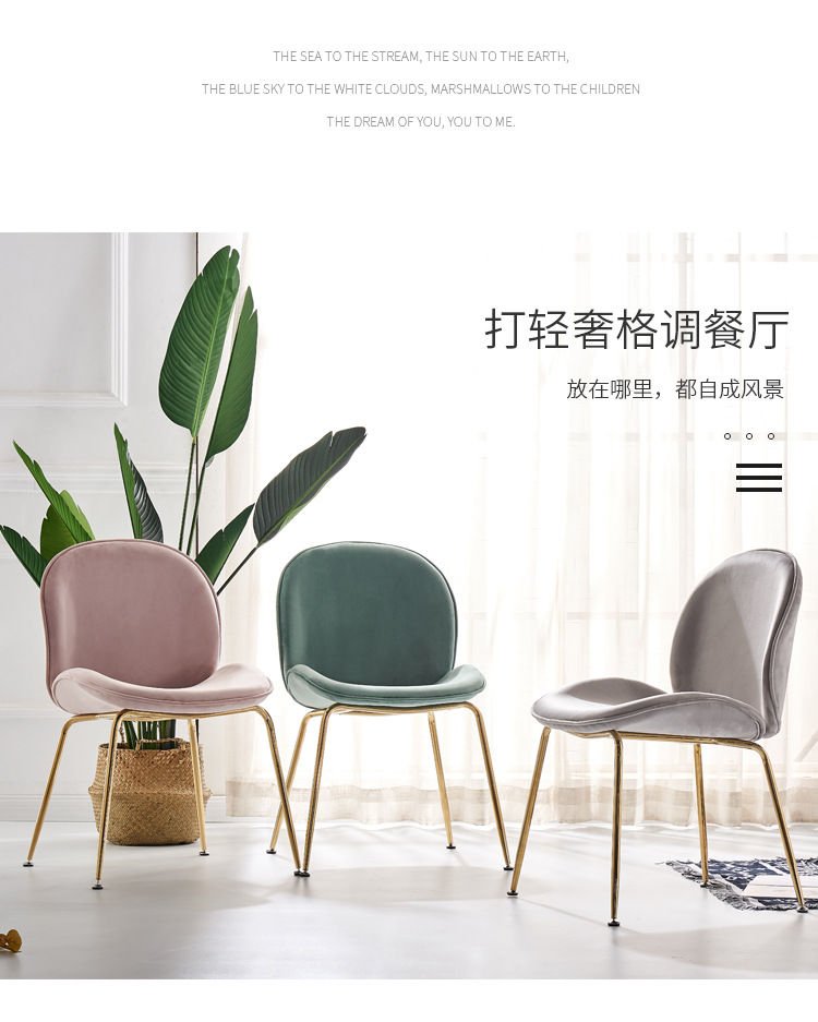 chaise moderne velours pieds métalliques chaise moderne velours pieds métalliques