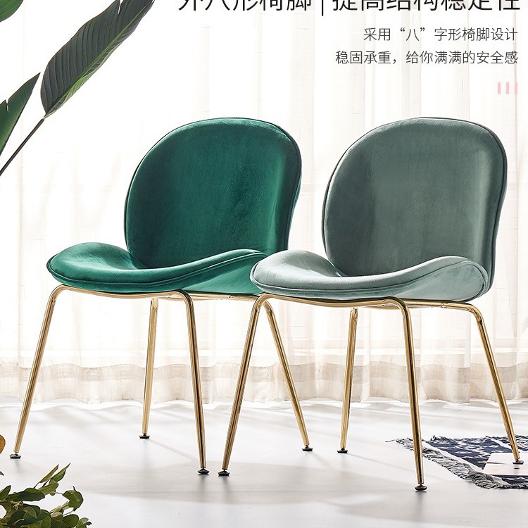 chaise moderne velours pieds métalliques chaise moderne velours pieds métalliques